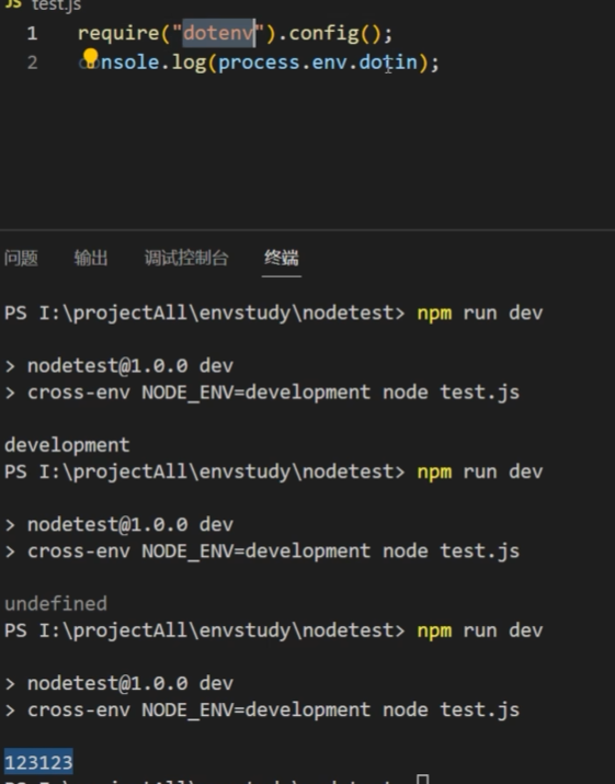image-20251109144424678