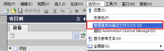 A screenshot of a computer

Description automatically generated