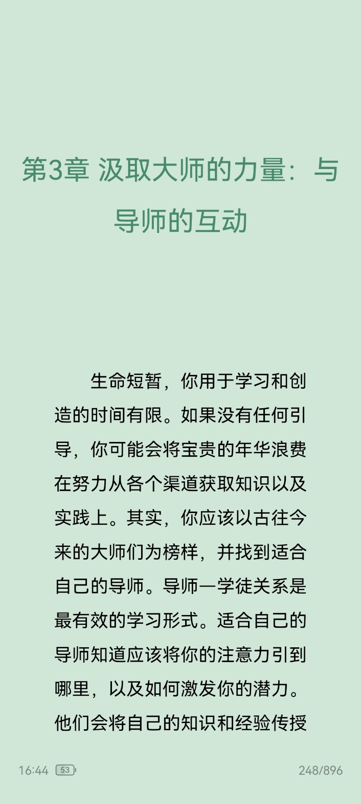 图片 3.png