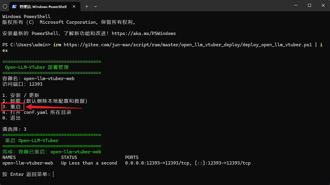 image-20260618173556625