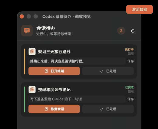 图片预览