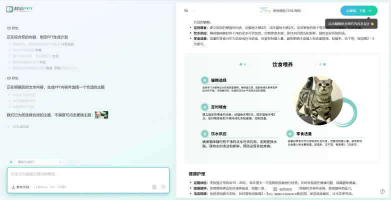 image - 2025-07-18T181904.423.png