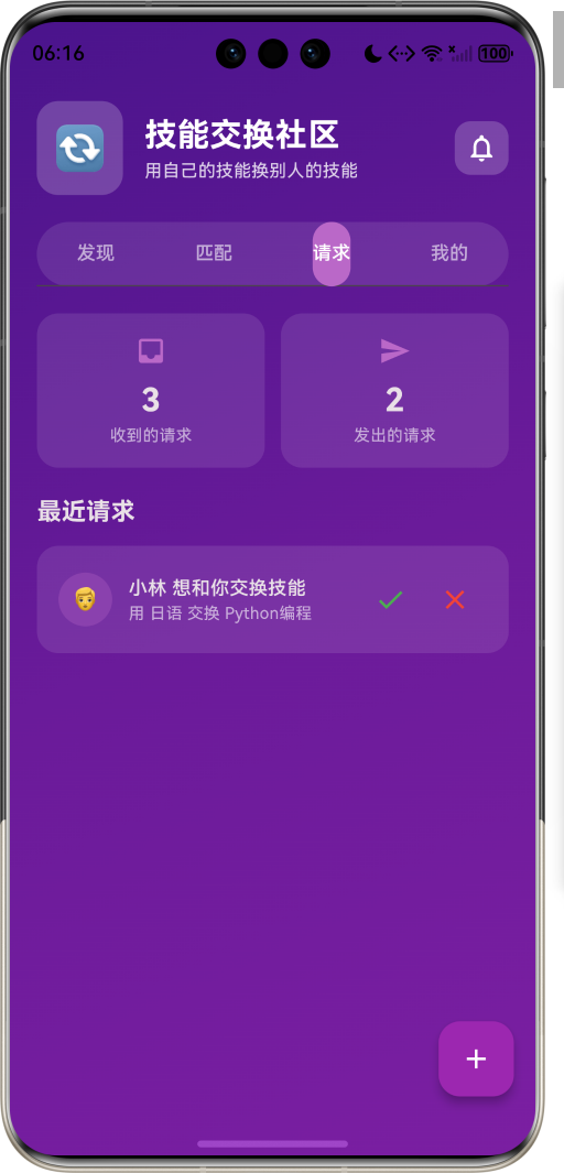 image-20260409181622584