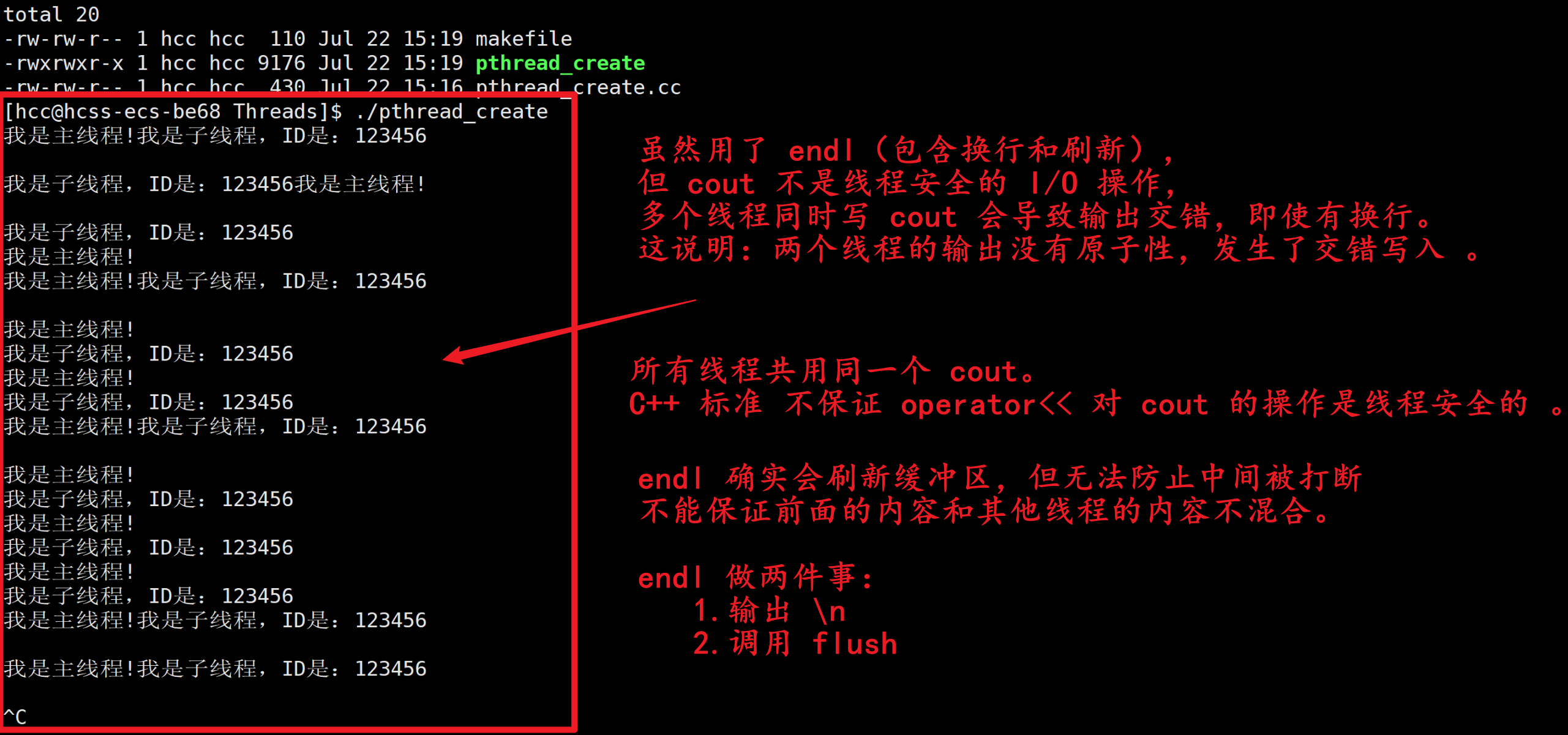 image-20250722153949184