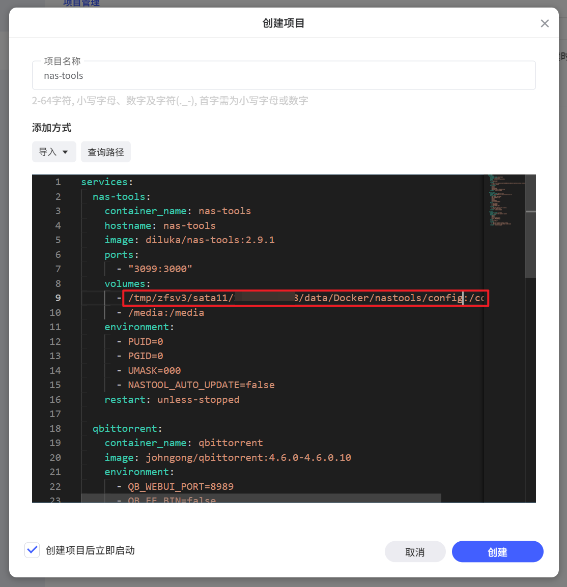 极空间NAS号称开挂！正式支持Compose图形化部署！小白玩Docker也能如此丝滑！_极空间compose部署