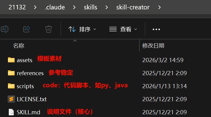 image-20260302155236014