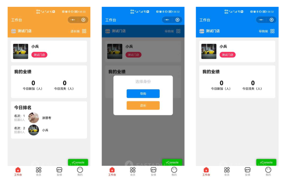 【最新】企业微信SCRM社群营销高级版系统+uniapp前端全开源