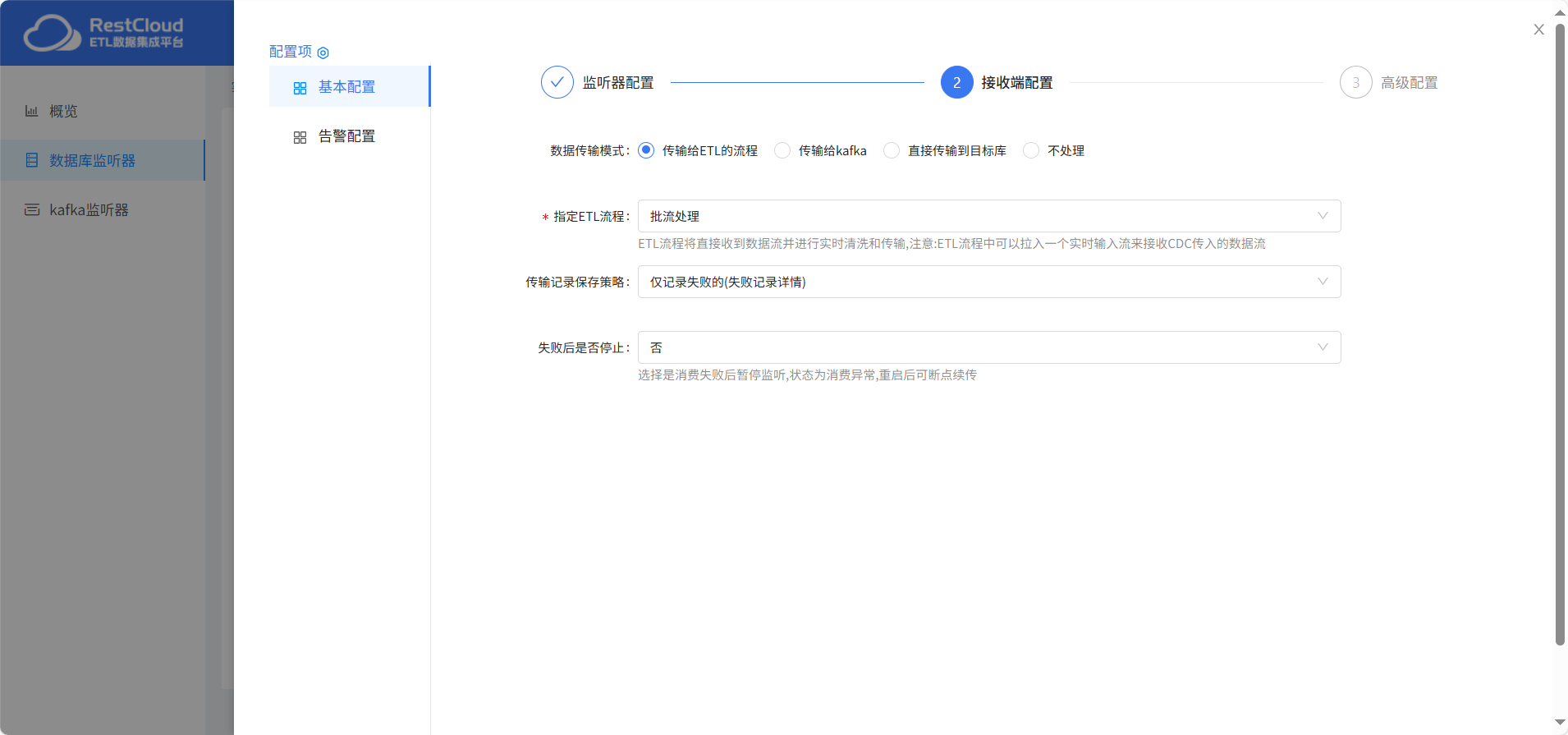 图片 2