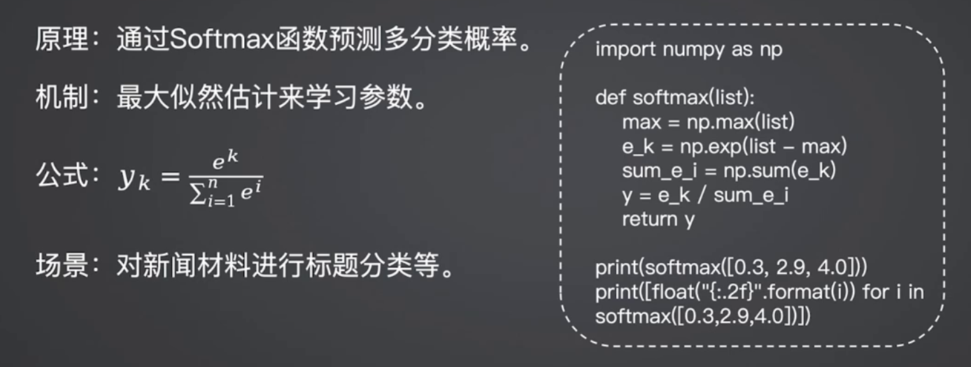 image-20260208220111188