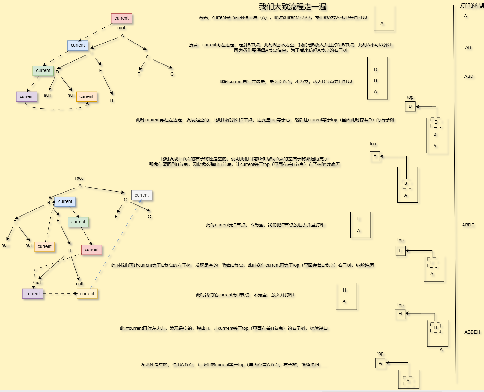 image-20250730120321559