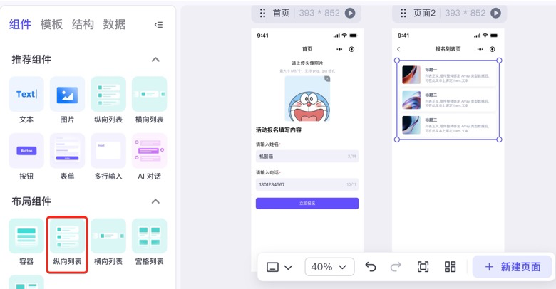 图片描述