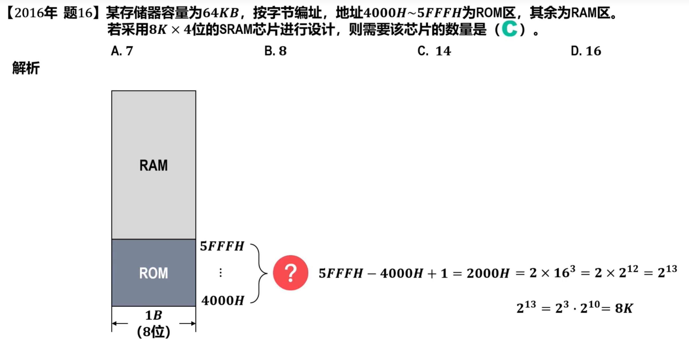 image-20250831214050903
