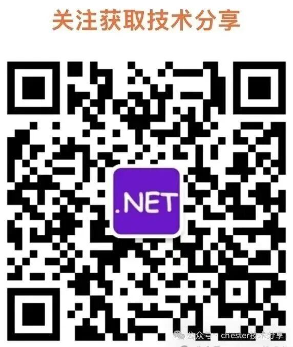 Microsoft Agent Framework 构建 SubAgent（Multi-Agent）