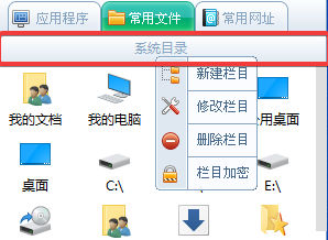 右键