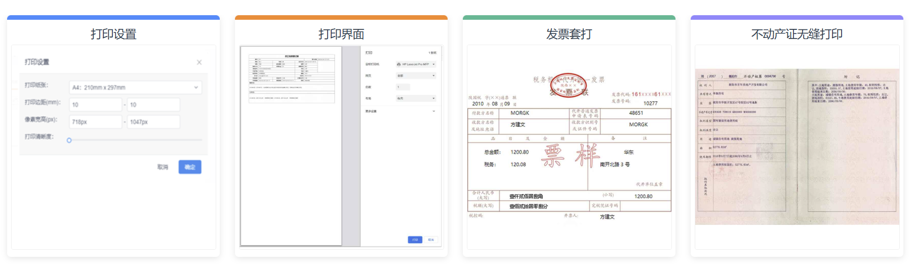 AI 报表生成流程