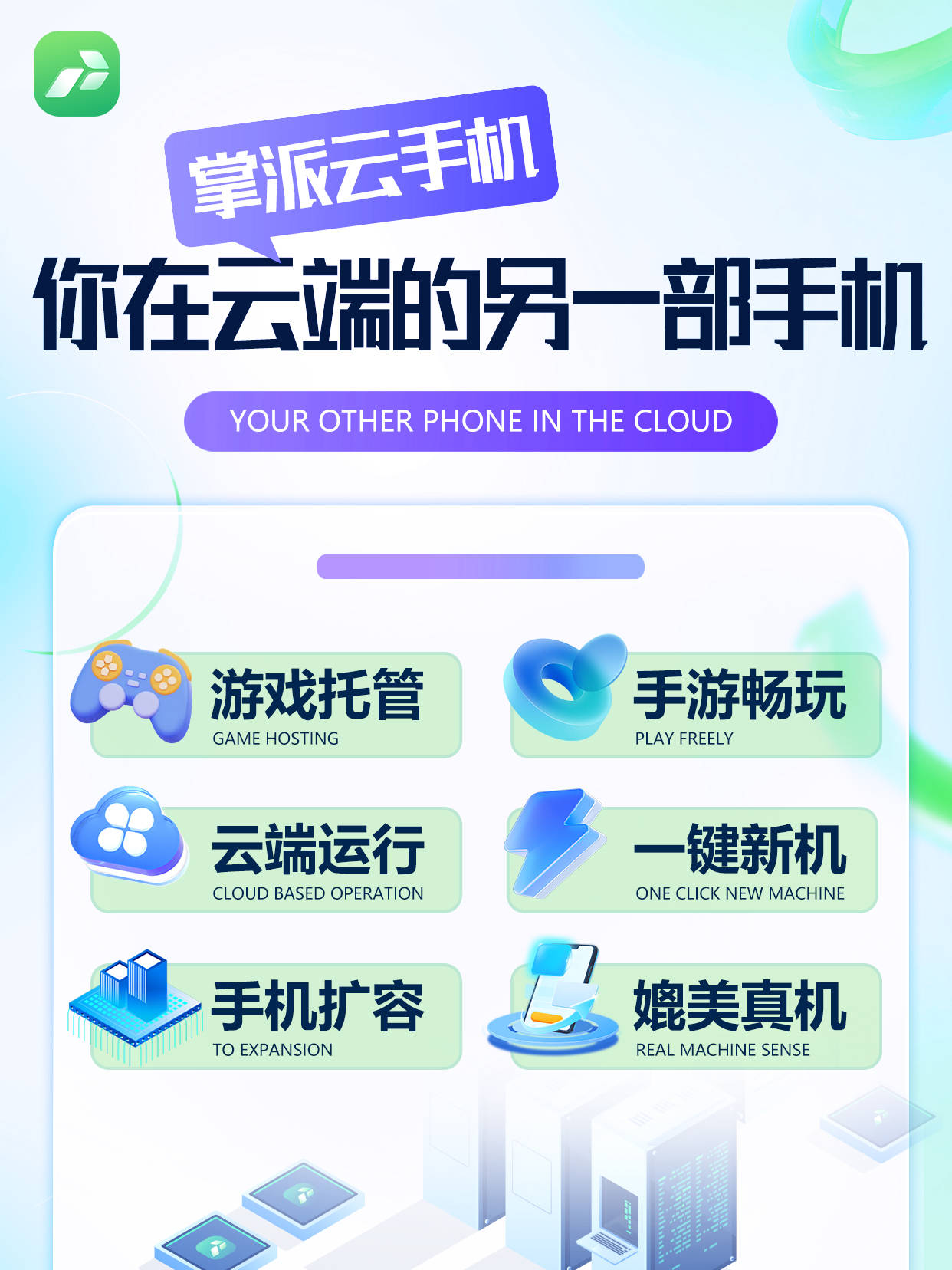 宣传套图聚合页.jpg