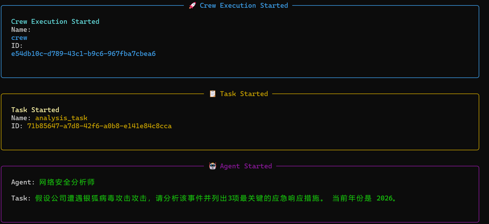 image-20260115150045660