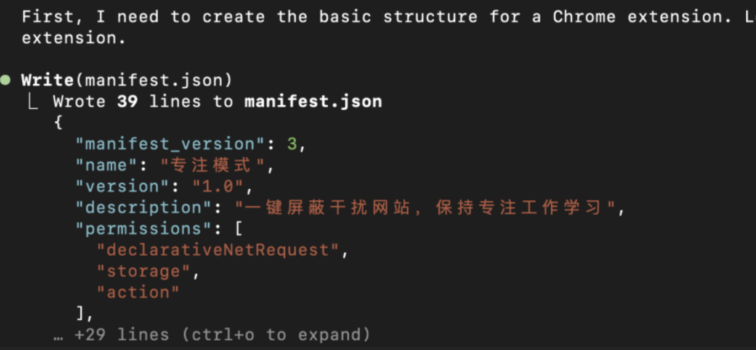 image-20251117024550909