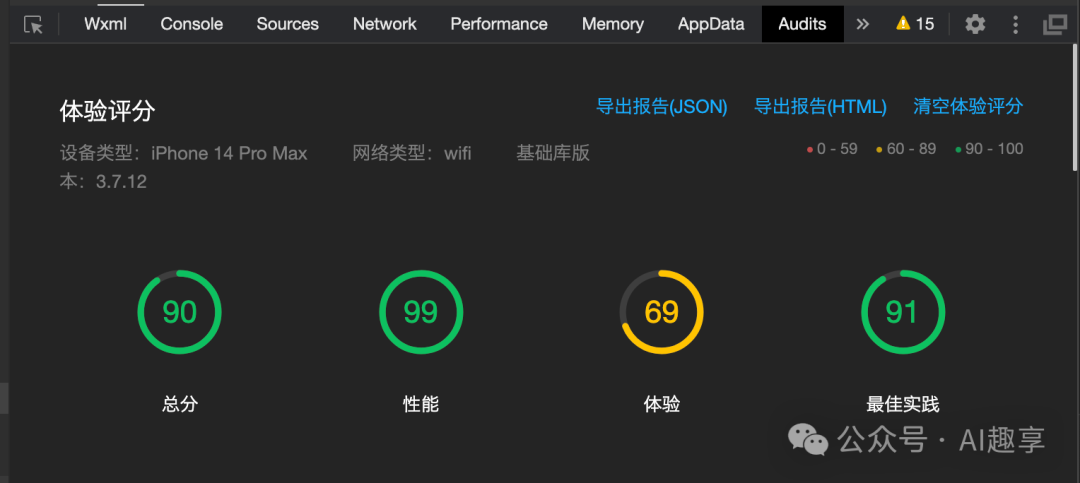 19 万字拆解，从0到1！手把手带你用Cursor克隆我的第2个小程序_怎么用 cursor 来 git 别人的代码