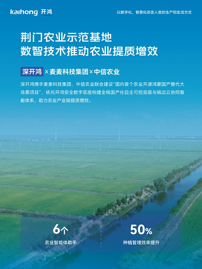 农业基地.jpg