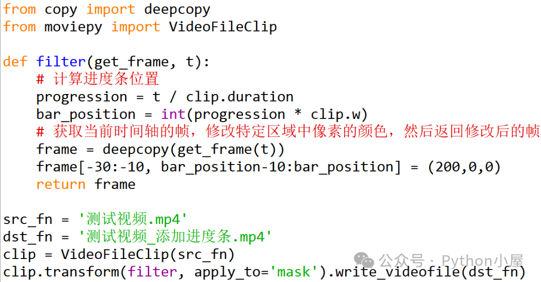 Python 3.13+MoviePy 2.1.1处理视频添加个性化进度条-CSDN博客