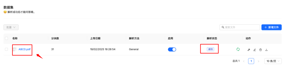 image-20250219162906257