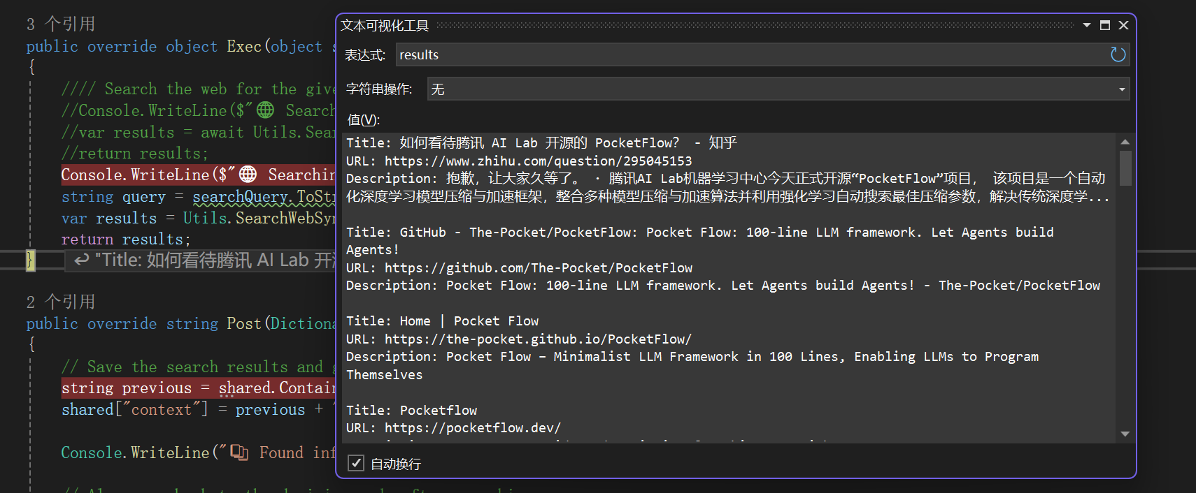 image-20250515142957989