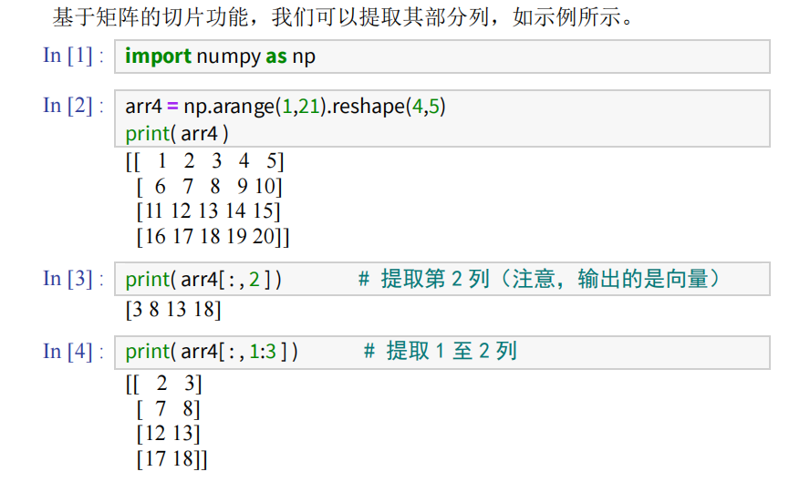image-20240123091808054
