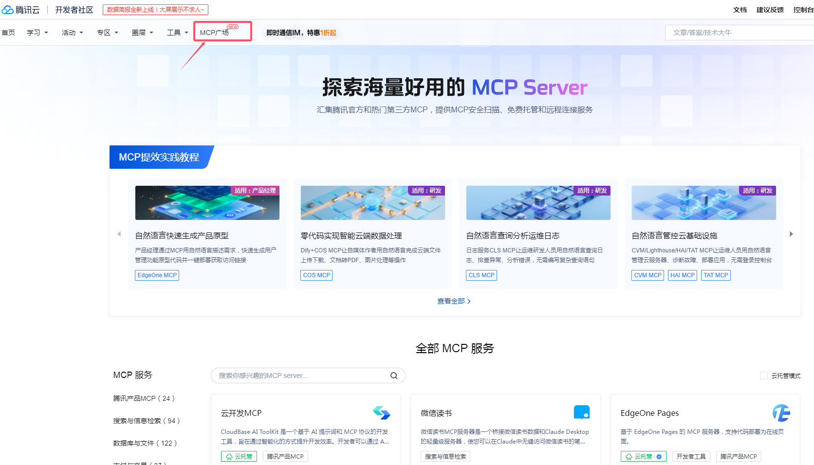 請在此添加圖片描述
