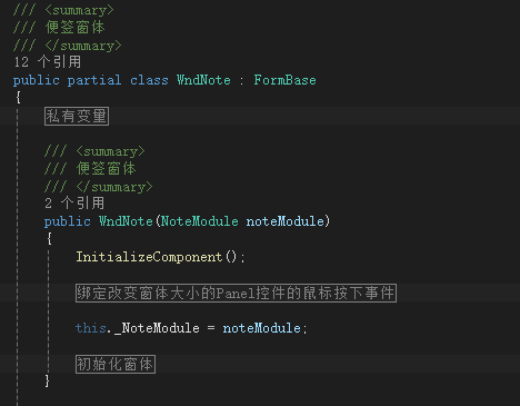 3、C#基于.net framework的应用开发实战编程 - 实现（三、三） - 编程手把手系列文章...