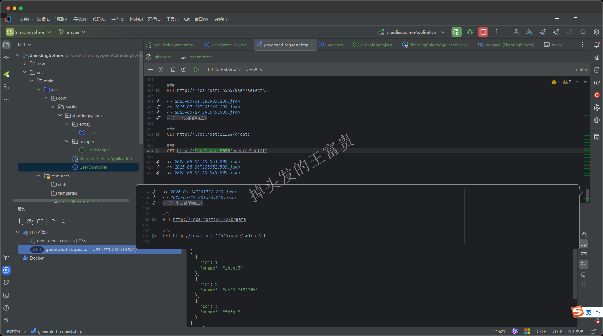 image-20250806103923907