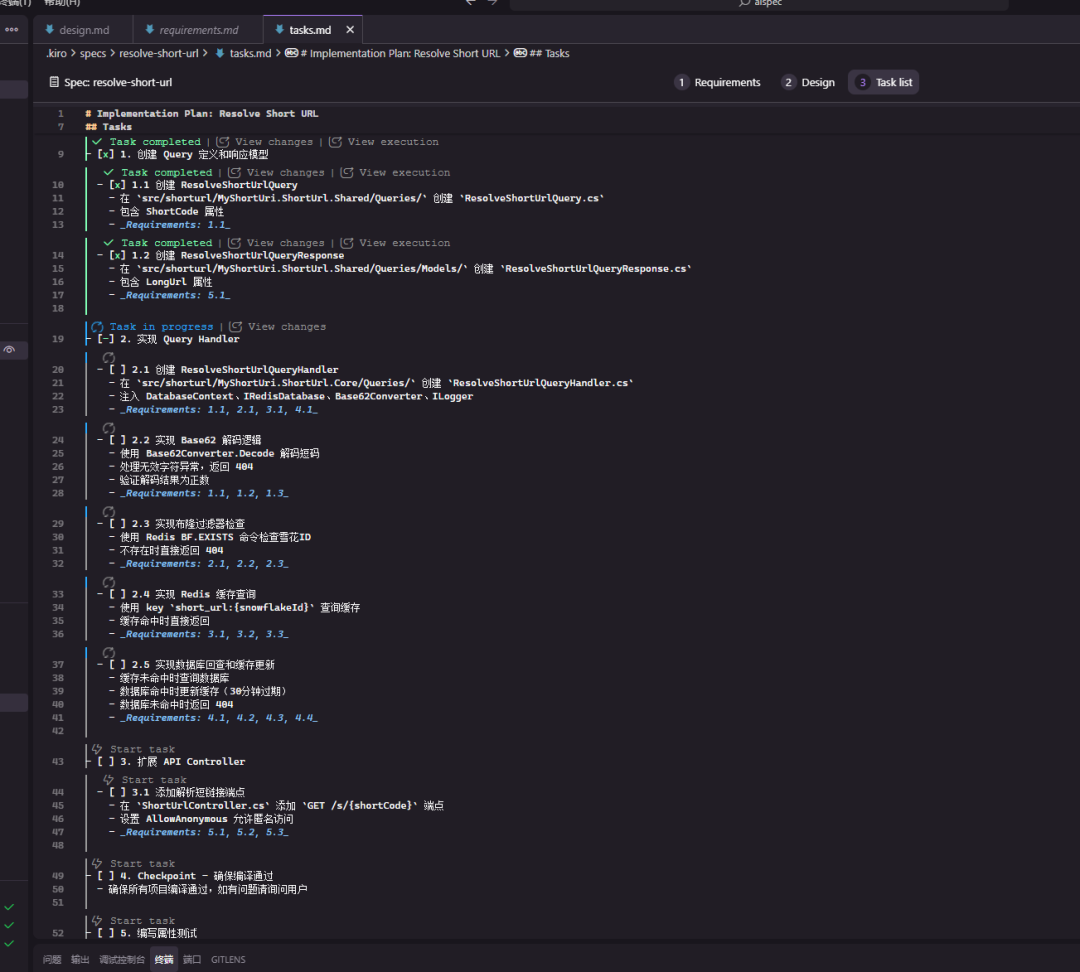 image-20260109131506945