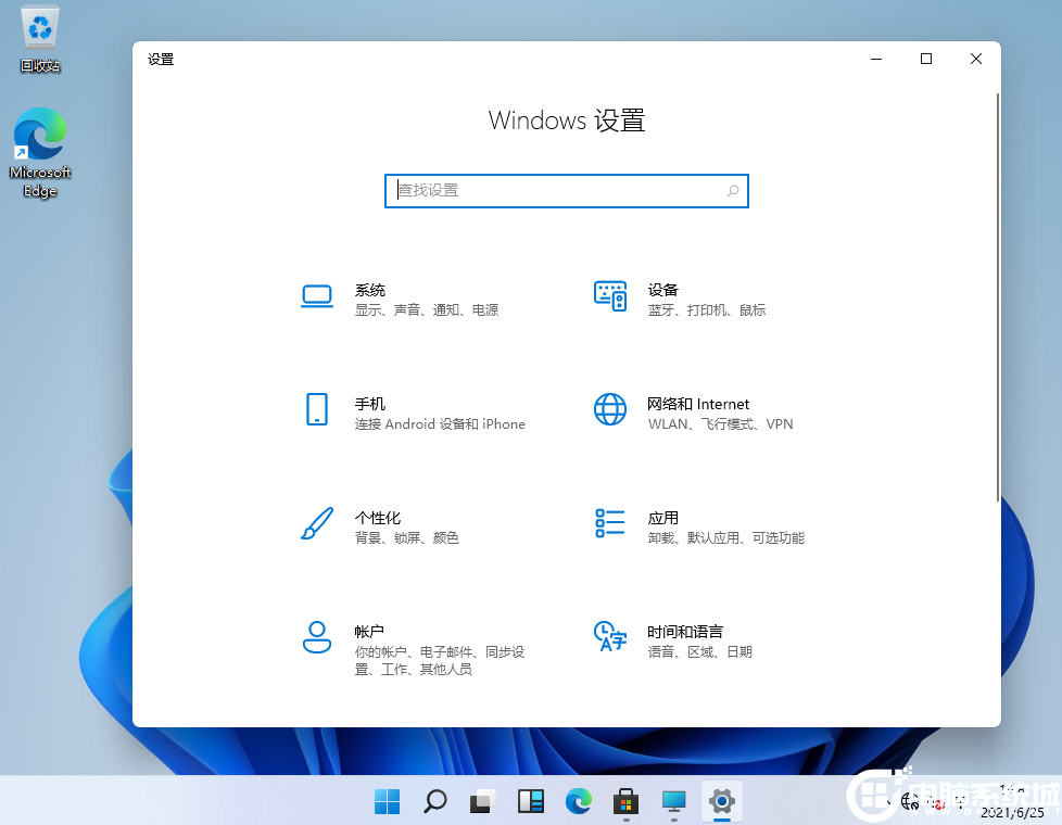 u盘原版系统win11镜像成功