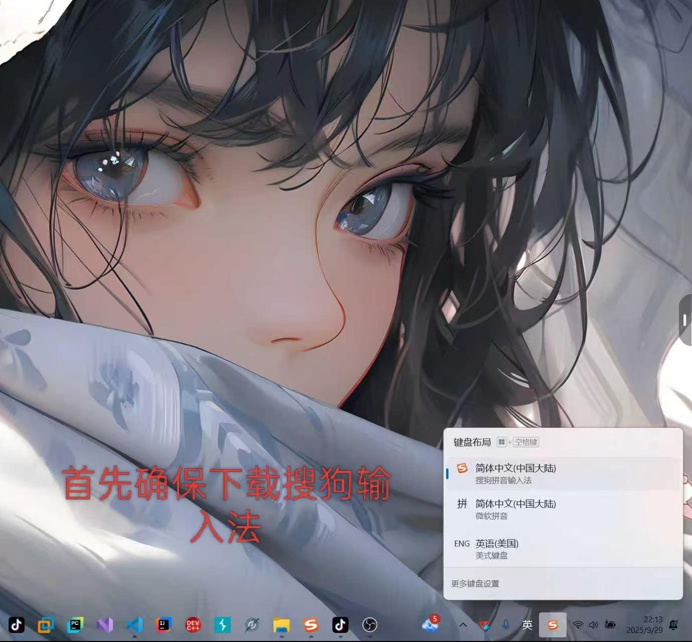关于破解头歌educoder禁止复制粘贴的方法--输入法版和脚本版_头歌禁止复制粘贴怎么办-CSDN博客