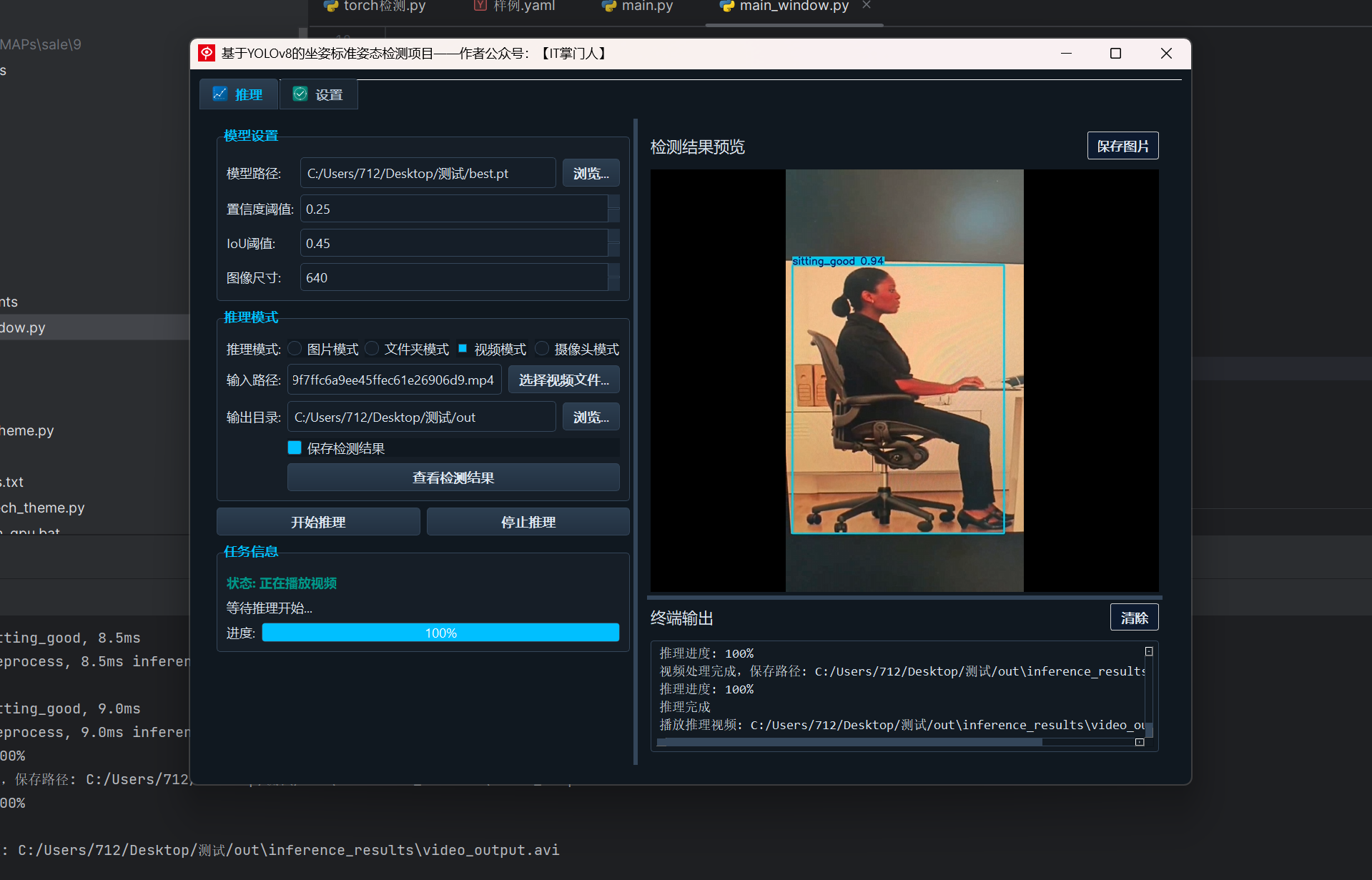 image-20250603134159711