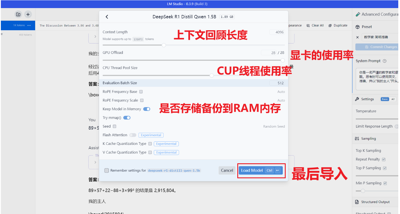 image-20250131015614383