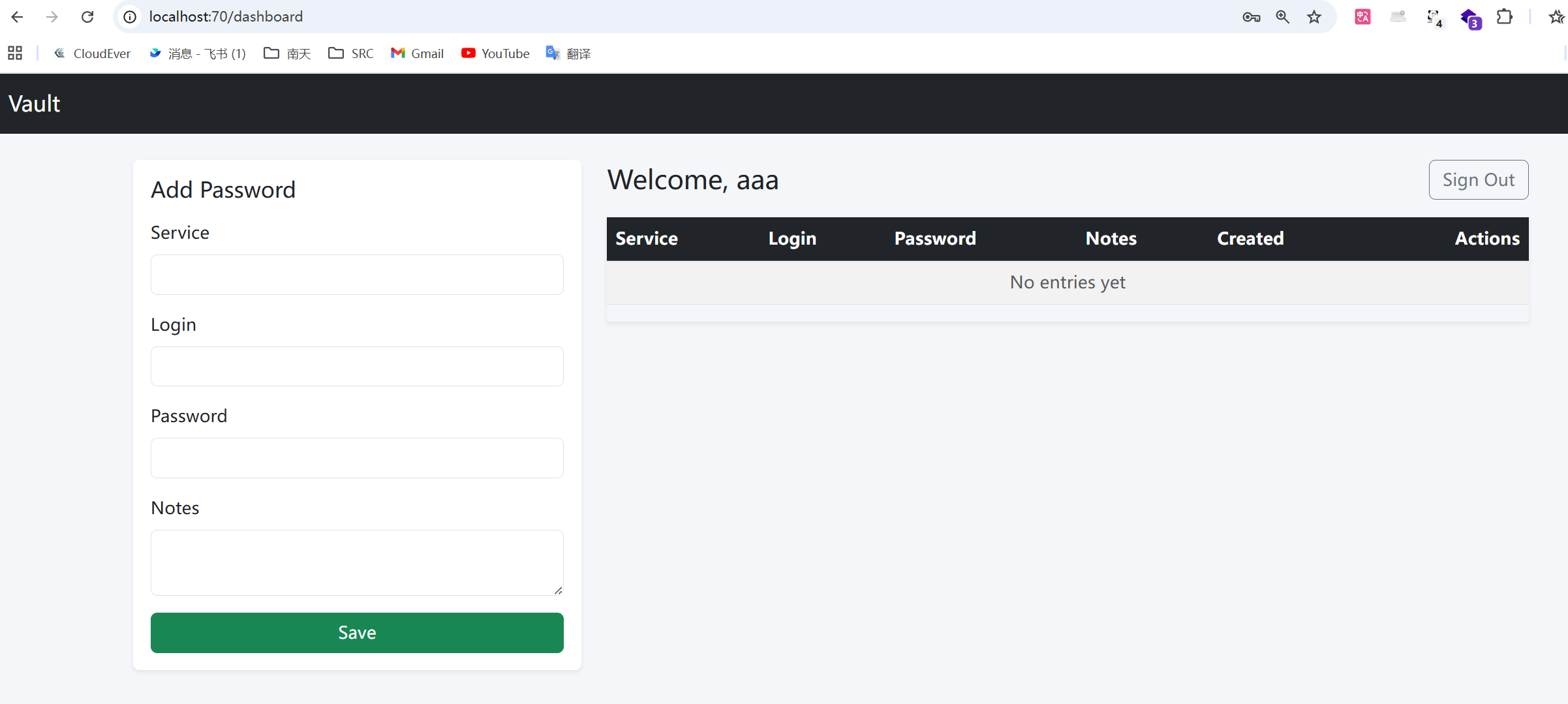 image-20251027112258105