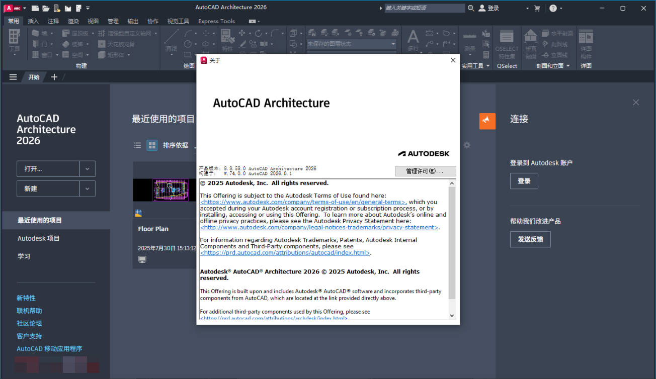 Snipaste_2025-08-12_17-36-46
