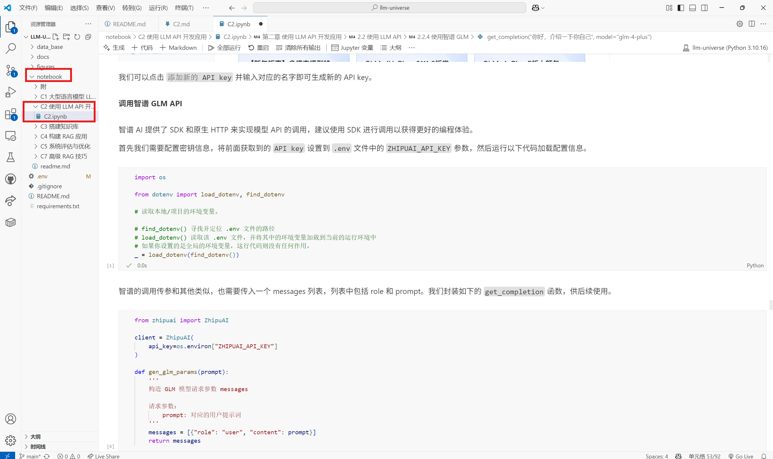 image-20250516010242758