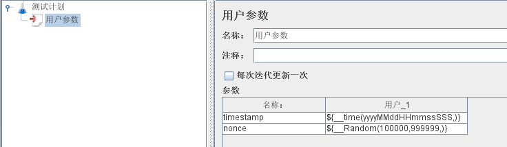 随机数.png