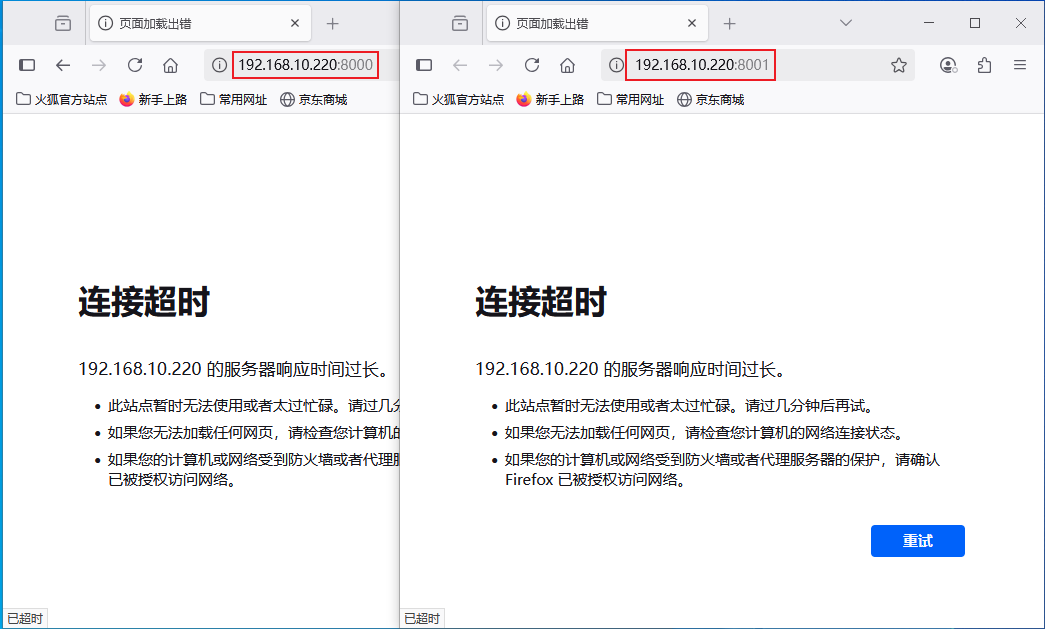 Docker 容器之网络模式_Docker_02