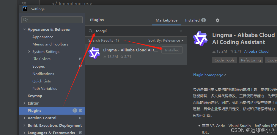 Springboot+vue3开发项目——热点事件_mysql_11
