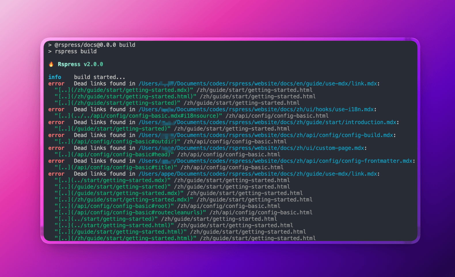 死链检查功能示例