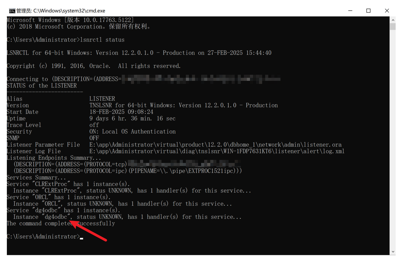Oracle使用DB Link连接达梦数据库_DB Link_12