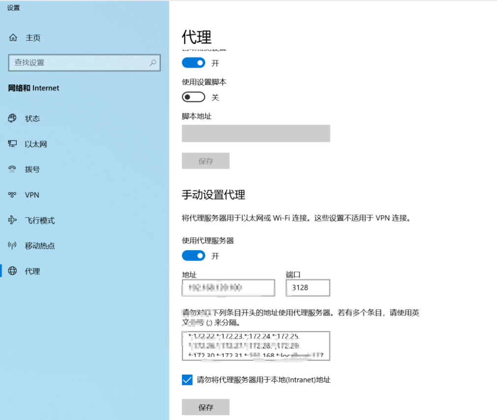 想限制员工上网？这6种方法比拔网线高明，第6种老板都叫绝-CSDN博客