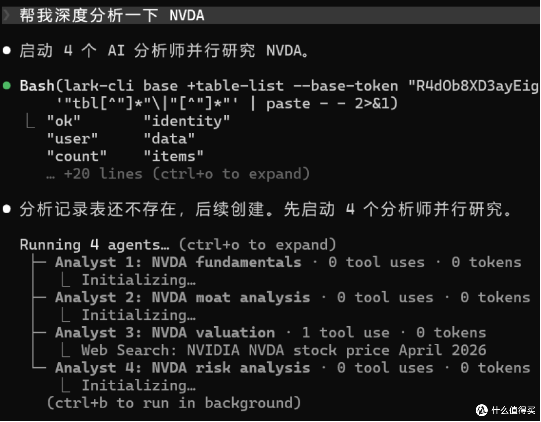 [开源]飞书cli AI 效率系统 — 10 大工作流 Skill - 适合养龙虾