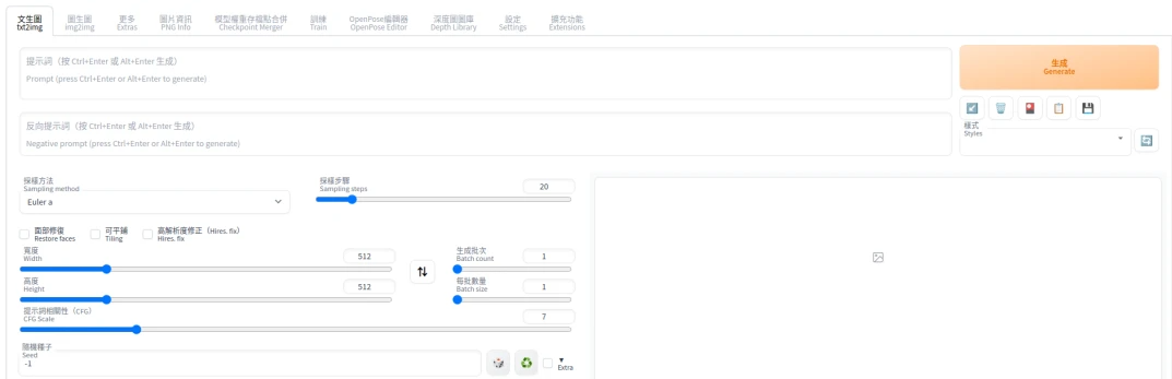 image-20250828150644751