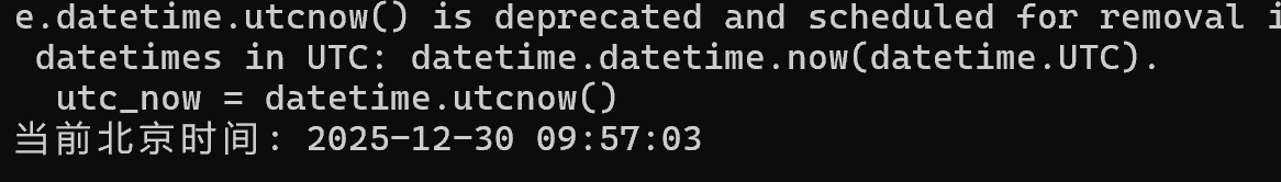 image-20251230100553610