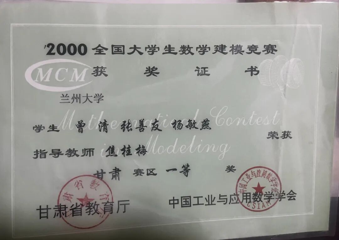 田埂上的通知书：一个闽北山村的大学梦与升学宴