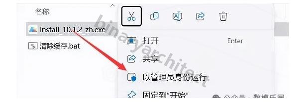 GraphPad Prism 10使用教程graphpad prism下载安装教程